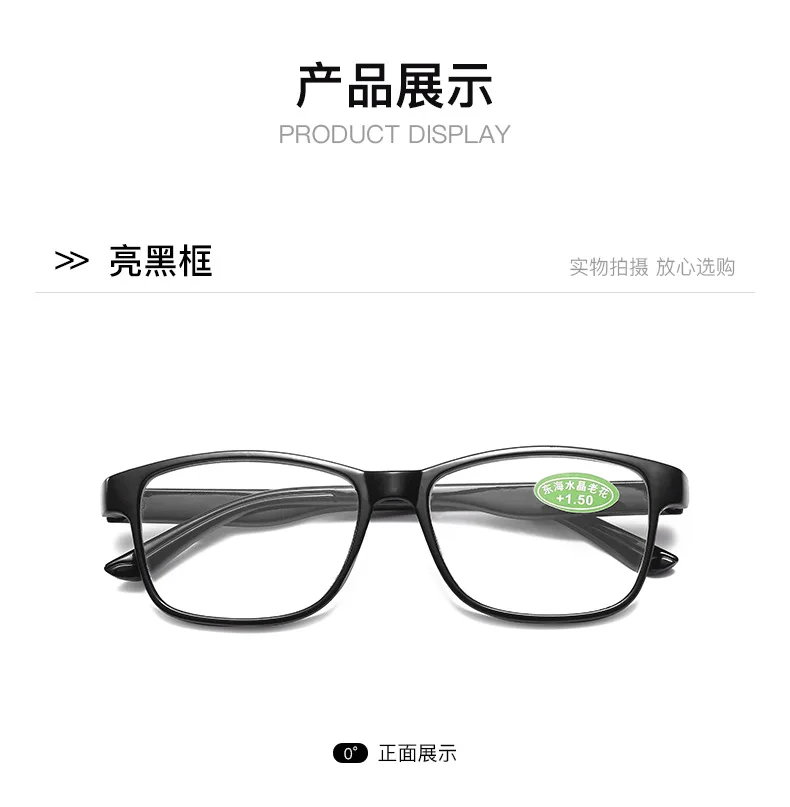 Shatar Lesebrille mit natürlichem Kristallstein, für Herren und Damen, HD-Glaslinsen, hochwertige, authentische Presbyopie-Brille, cooler Augenschutz – Detail 12