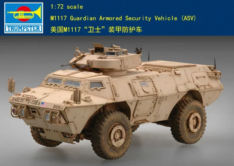 Trumpeter 1/72 07131 M1117 Guardian Armoured Security Vehicle (ASV)