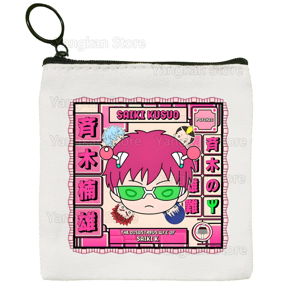 Saiki Kusuo no sai-nan انمي ياباني Saiki مخصص محفظة نسائية للعملات المعدنية التوضيح مفتاح حافظة بسيطة حقيبة ملابس صغيرة الإبداعية محفظة نسائية للعملات المعدنية