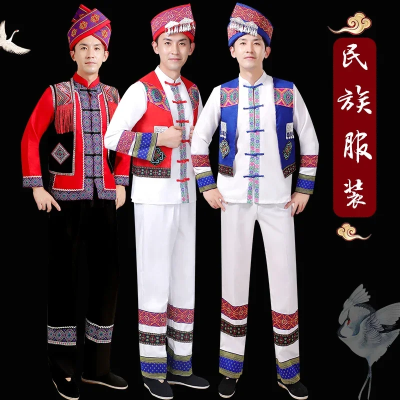 Minority clothing Male Miao Yao dance Tujia Yi Zhuang performance Hulu silk performance 2-piece set