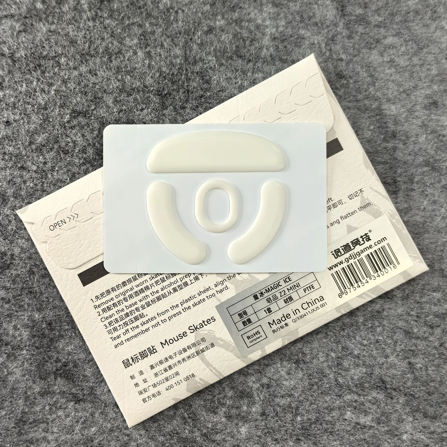 UnusualWaySports Mouse Skates Feet Soap ZaoPin Z2 Mini Cambered Surface PTFE Anti Collapse Magic Ice Pink Black Silver Fox