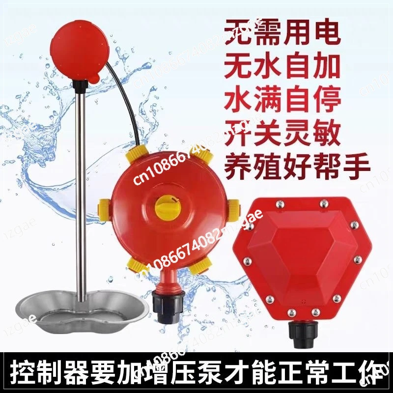 

Pig Farm Automatic Level Cattle and Sheep Drinking Controller Automatic Drinker Water Saver Breeding