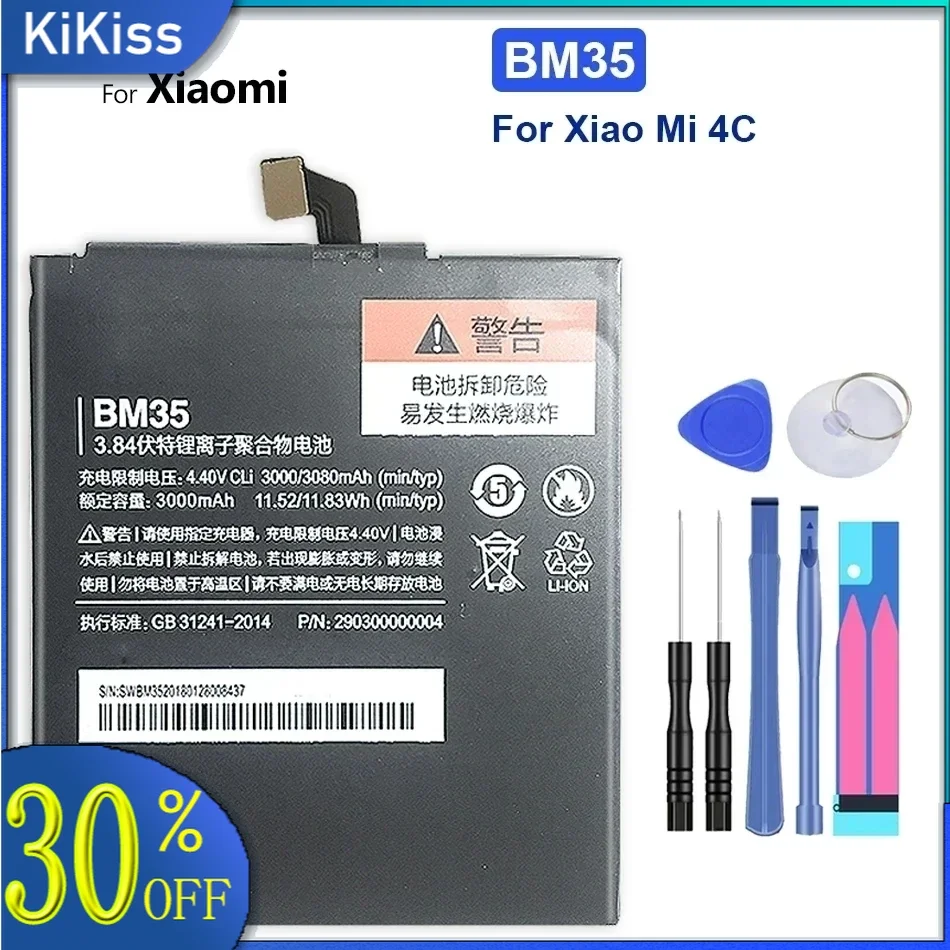 

BM35 Replacement Battery For Xiaomi Mi 4C, Mi4C, 3080mAh, With Track Code