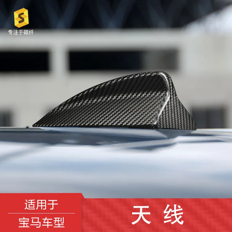 Этот декоративный блок антенны из углеродного волокна в виде плавника акулы подходит для внешней модификации моделей BMW 5 серии/X356.