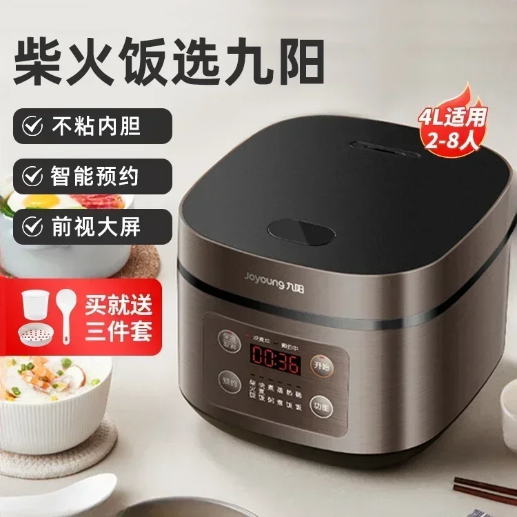 Jiuyang Electric Rice Pot Household 4L Electric Rice Pot Multifunctional Large Capacity Boiling and Steaming Rice Pot