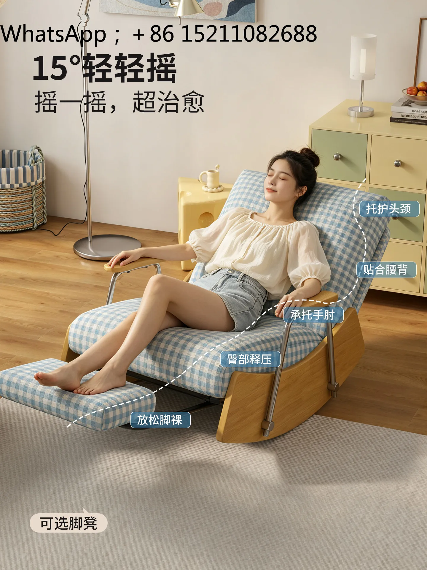 SCY rocking chair adult sleepable dopamine lazy sofa recliner balcony living room solid wood single leisure chair