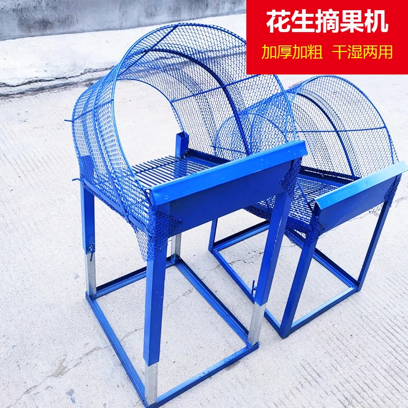 

Peanut picker Household separator picker Manual drop machine picker Peanut drop