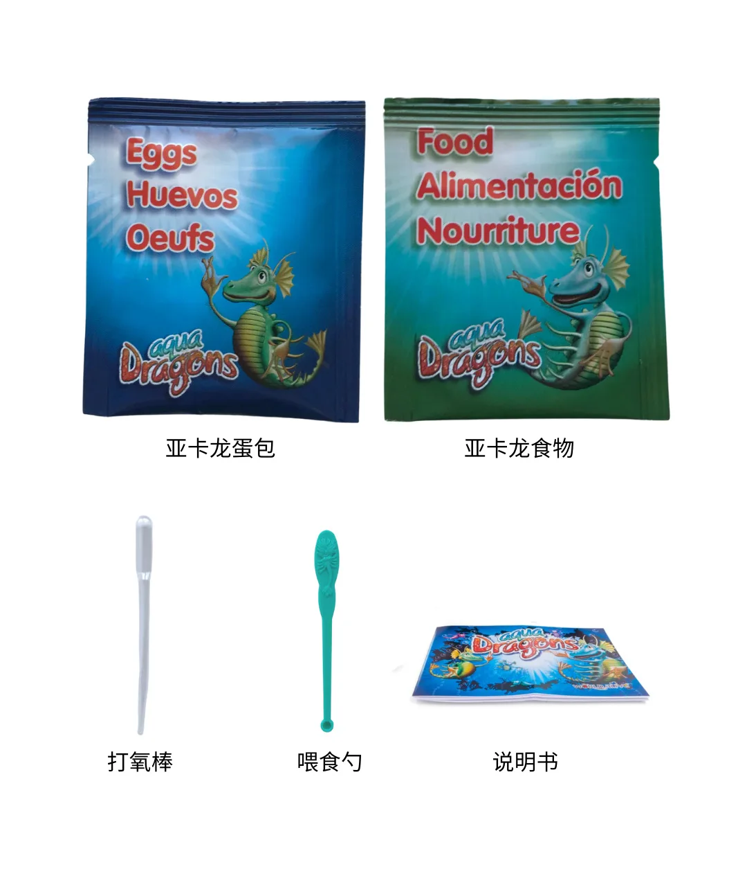 1 pçs verde aquadragons aqua dragões pequeno dragão do mar biológico incubação brinquedo experimental aquadragon brinquedos conjunto para crianças novo