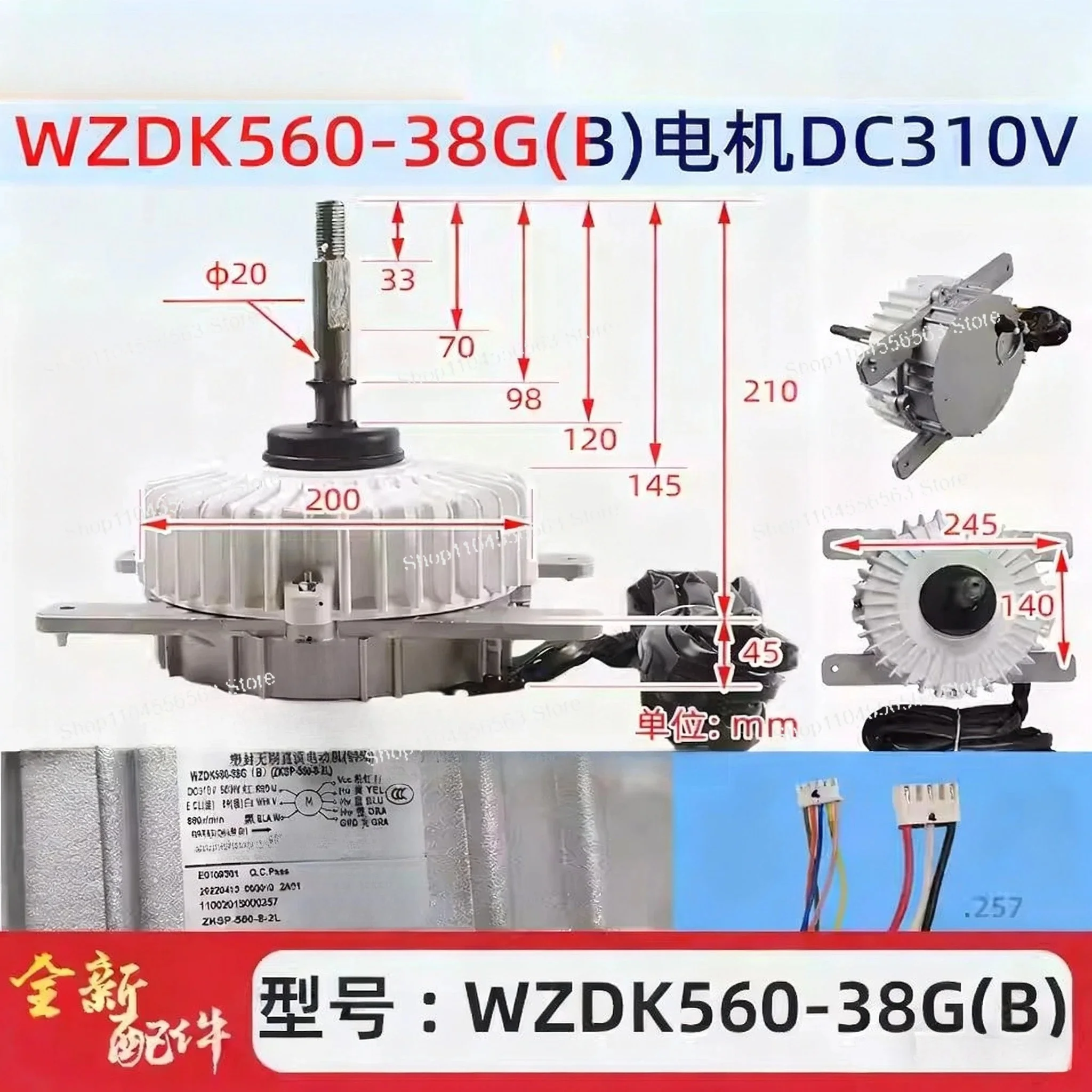 WZDK560-38G ZKSP-560-8-2L Brushless DC Fan Motor 310VDC High Efficiency for HVAC Air Conditioning System