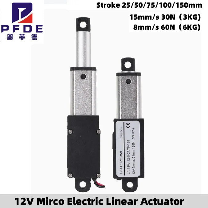 12V Mirco Electric Linear Actuator For Remote Controls Robotic Home Automation Electron Push Rod Motor Stroke 25/50/75/100/150mm