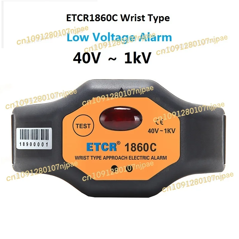 

ETCR1860C Наручный тип Сигнализация низкого напряжения переменного тока 40 В-1 кВ SCM Бесконтактная индукционная технология Обеспечивает электрическое устройство IP54 закрыт