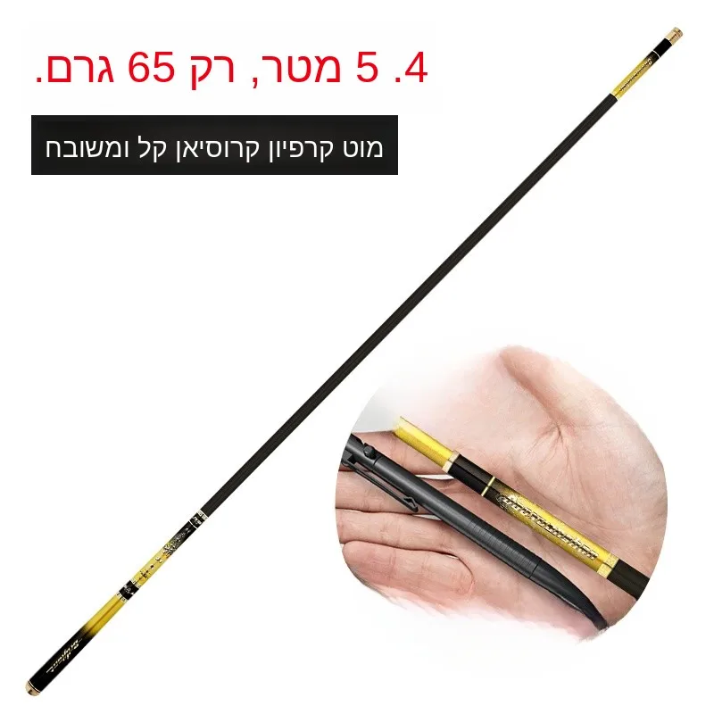 canne-a-peche-ultra-legere-super-resistante-ultra-fine-pour-la-peche-aux-carpes-modele-inverted-mountain-stream-28-legere-compacte-et-polyvalente