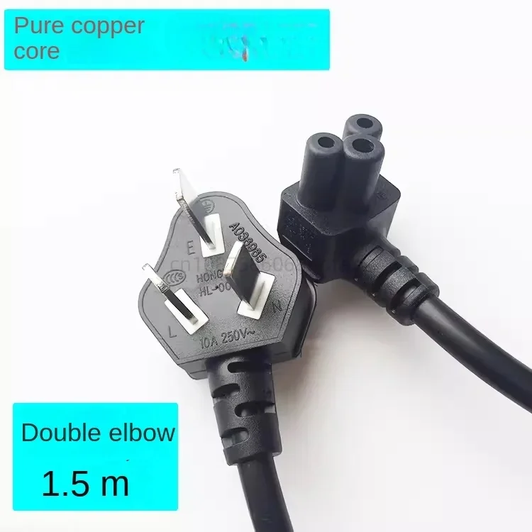 Applicable to LCD TV power cord plum blossom three-hole double elbow pure copper core LF5950UF6600GB5800