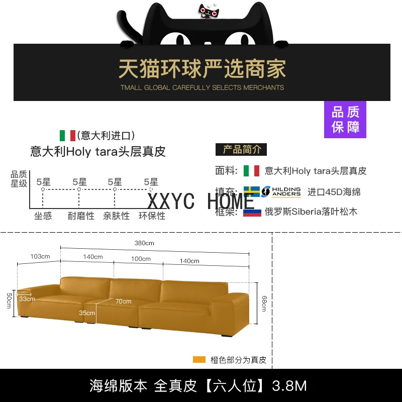 Minimalist MD Aishen Tofu Block Full Leather Sofa