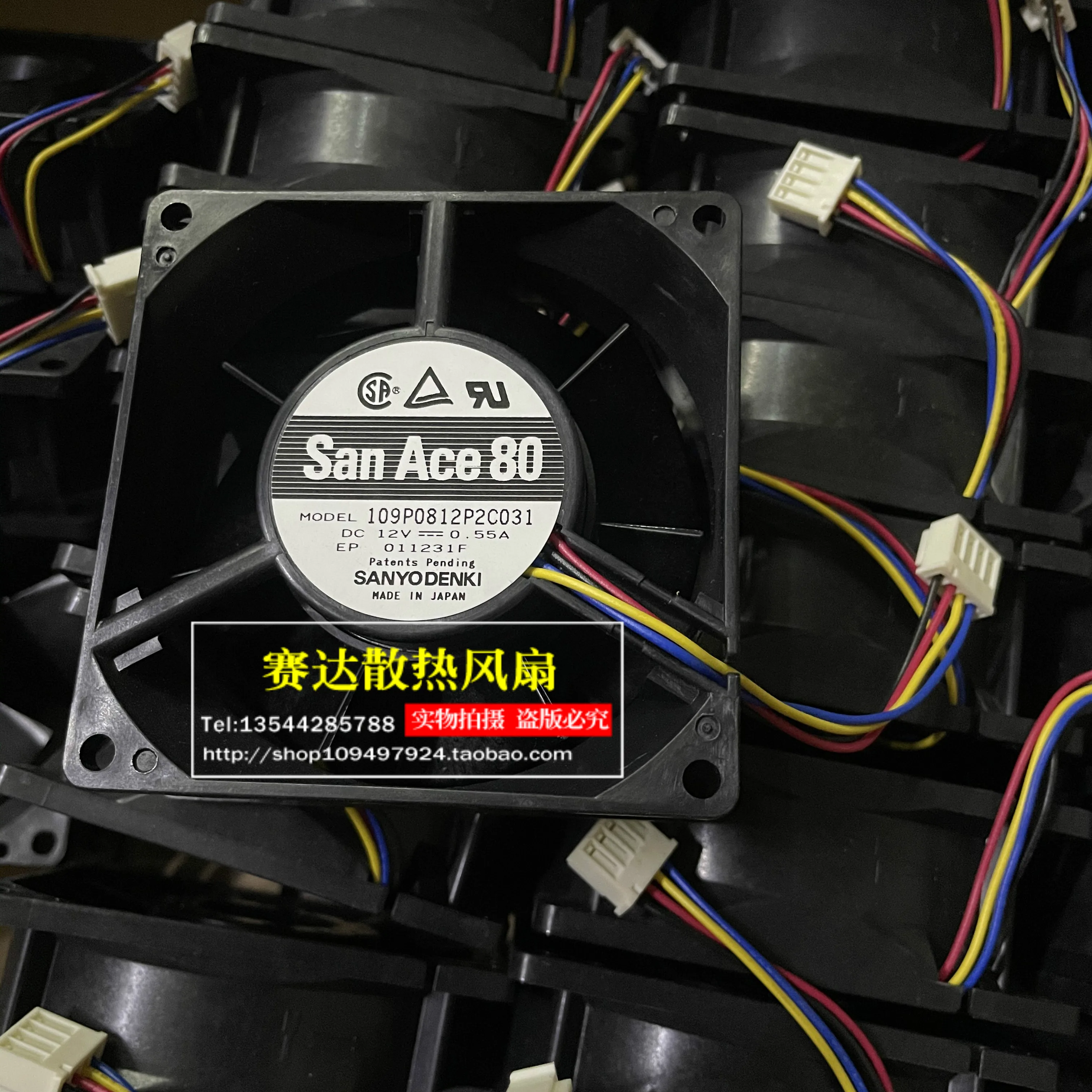 

НОВЫЙ ДЛЯ SANYO San Ace 80 109P0812P2C031 8032 12 В 0,55 А 4 линии проводной ШИМ охлаждающий вентилятор 80*80*32 мм