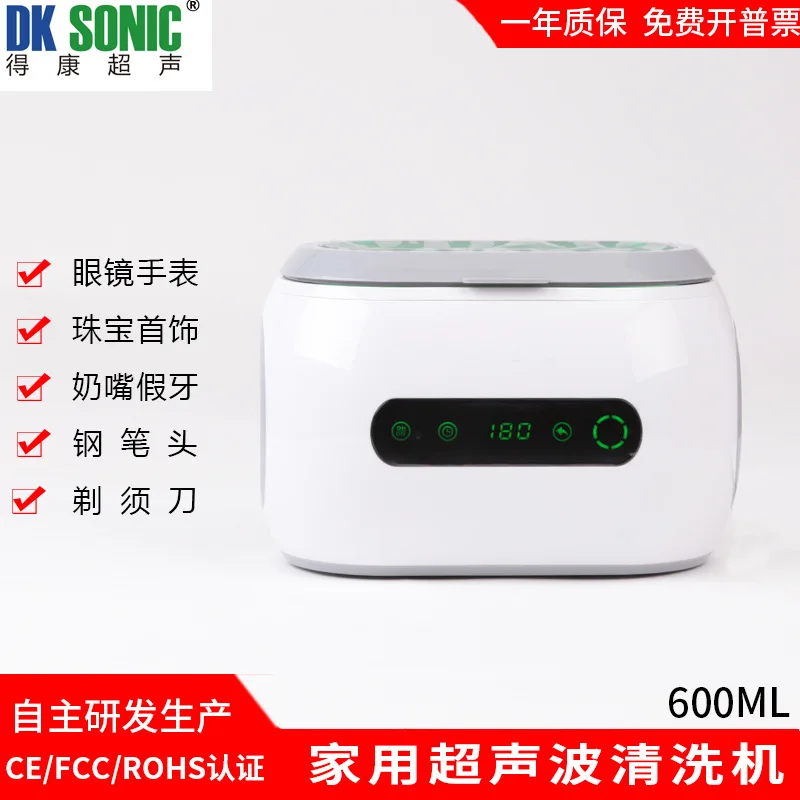 AOLIVIYA Ultrasonic Cleaner 9600B For Glasses Jewelry Dentures Watches Neutral Packaging Specialty Tools