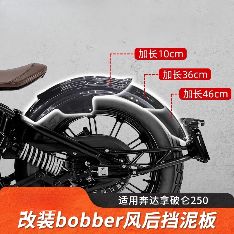 

Suitable for Benda Napoleon 250 modified retro bobber rear fender lengthened rear mud tile water retaining fender