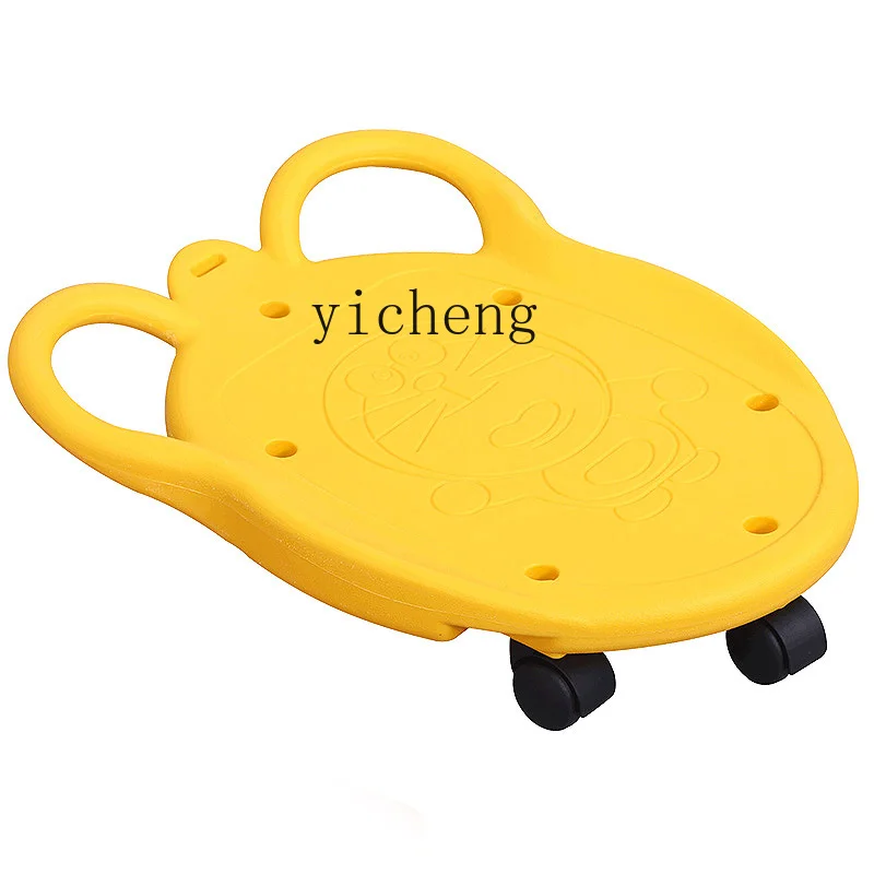 

YY Scooter Sensory Training Equipment Household Children's Sports Equipment