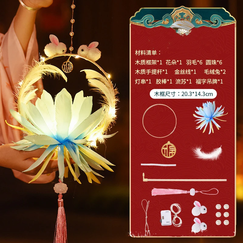 Lanterne d'ambiance de Festival de mi-automne, lanternes suspendues DIY, jouet pour enfants, lanterne légère faite à la main, lapin Lotus, cadeau de décoration de vacances, accessoire