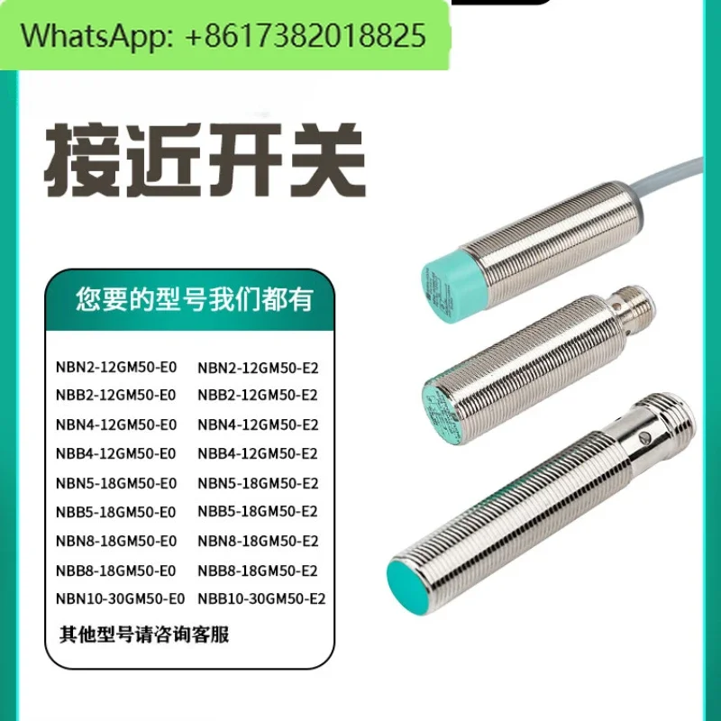 Proximity Switch Se…