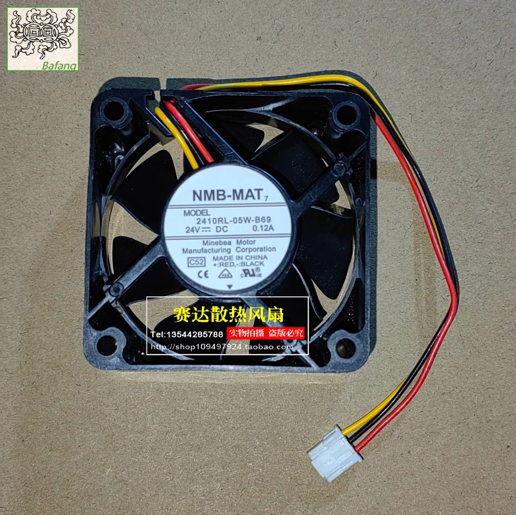 

Jinlingge для NMB-MAT 2410RL-05W-B69 6025 24 В 0,12 А 3-линейный проводной охлаждающий вентилятор 60*60*25 мм