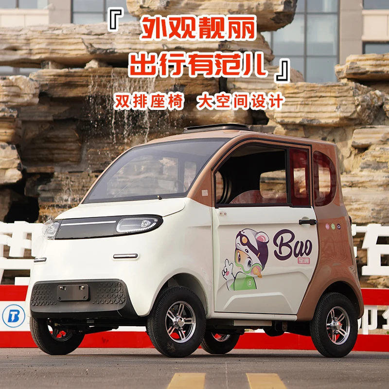 Custom-made new energy electric four-wheeler ladies small household oil-electric dual-purpose car adult work scooter battery car