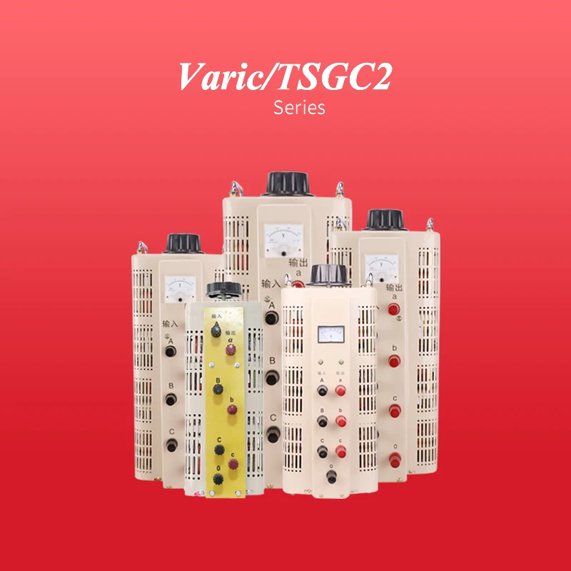 Custom TSGC2-1.5KVA 3kva  6kva 0-430V Adjustable Voltage Three Phase 380V High Power Contact Variable Variac Variac Transformer
