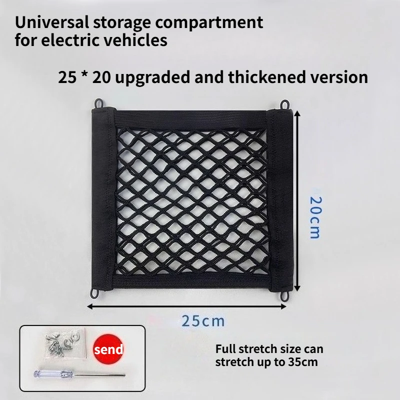 Electric Vehicle Front Storage Mesh Pocket Front Storage Battery Car Hanging Bag Universal Small Hanging Bag Helmet Artifact