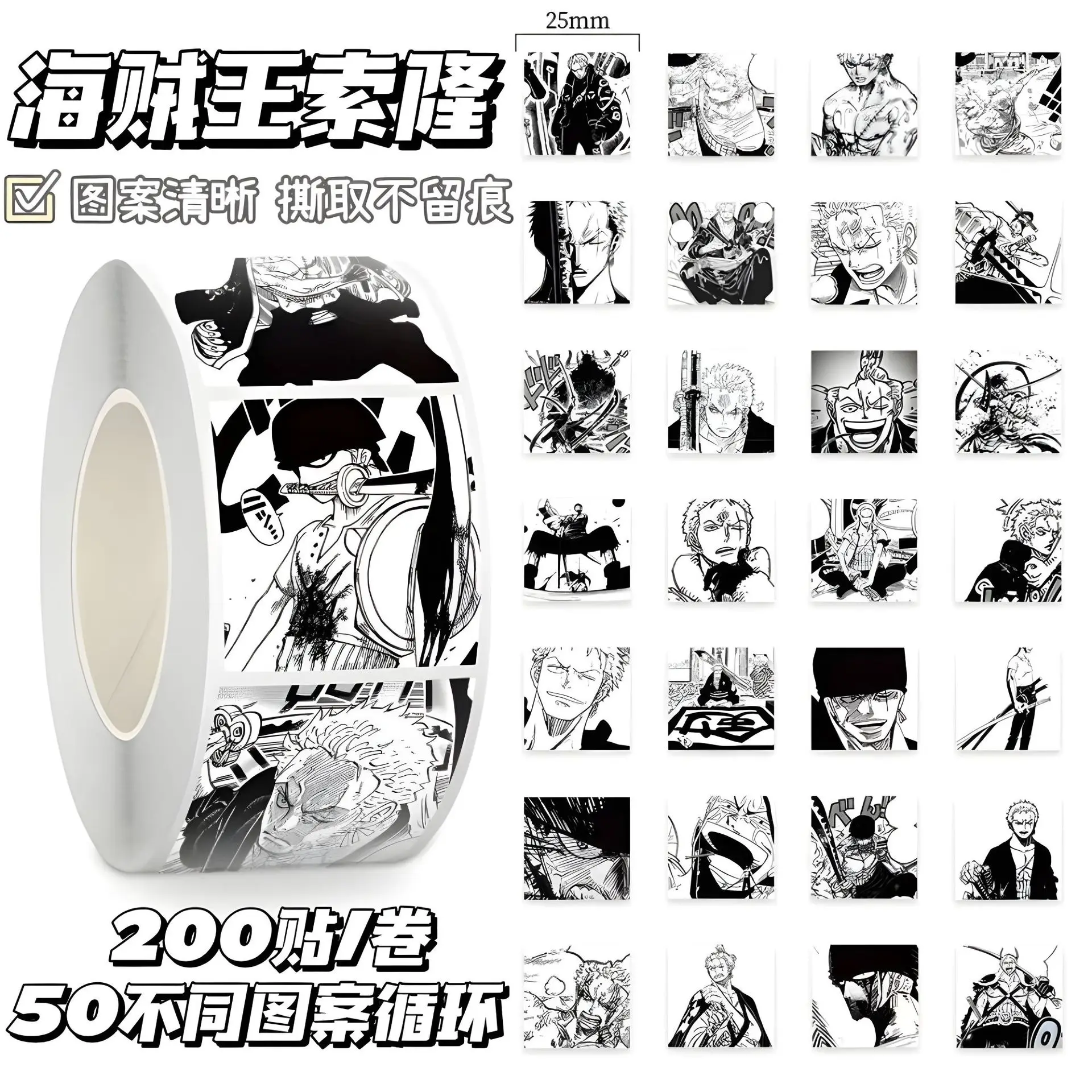 200pcs/Roll 50 Different Patterns One Piece Roronoa Zoro Anime Sealing Sticker DIY PVC Laptop Decals Decoration Reward Gift