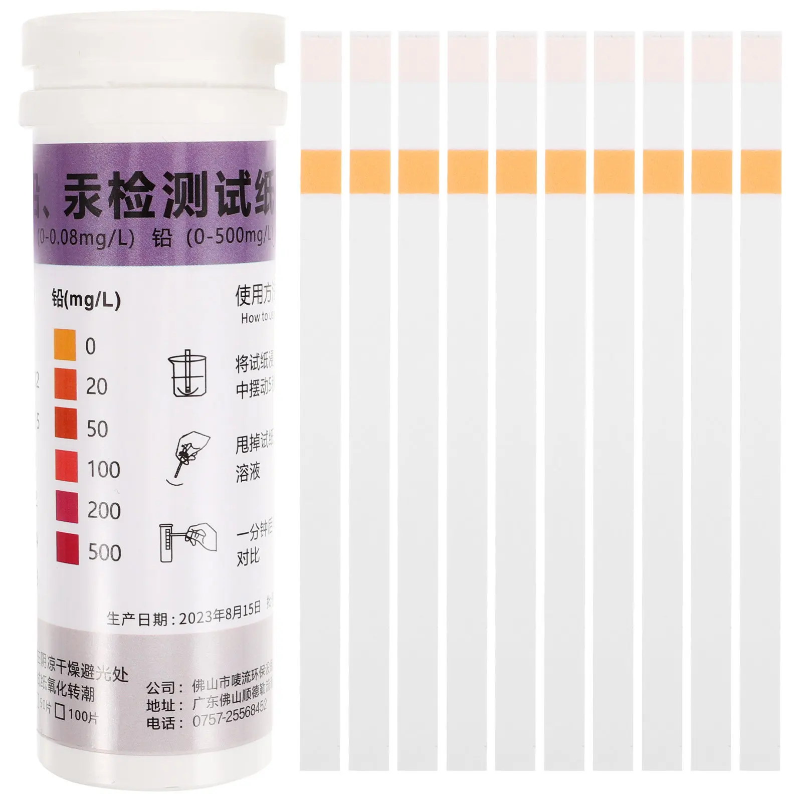 10Pcs Heavy Metal Test Paper Lead Test Kit Household Drinking Water Safety Testing Strips Accurate Fast Detection view 6