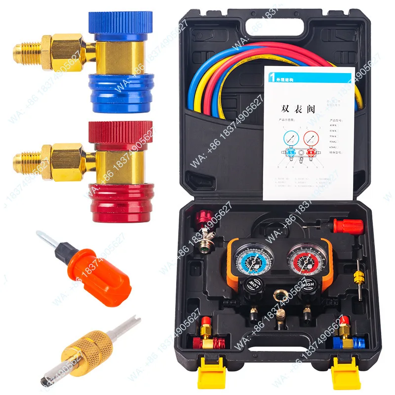 Air conditioner fluoride R22 R134 R410 R32 double meter valve, air conditioner liquid meter, refrigerant meter group