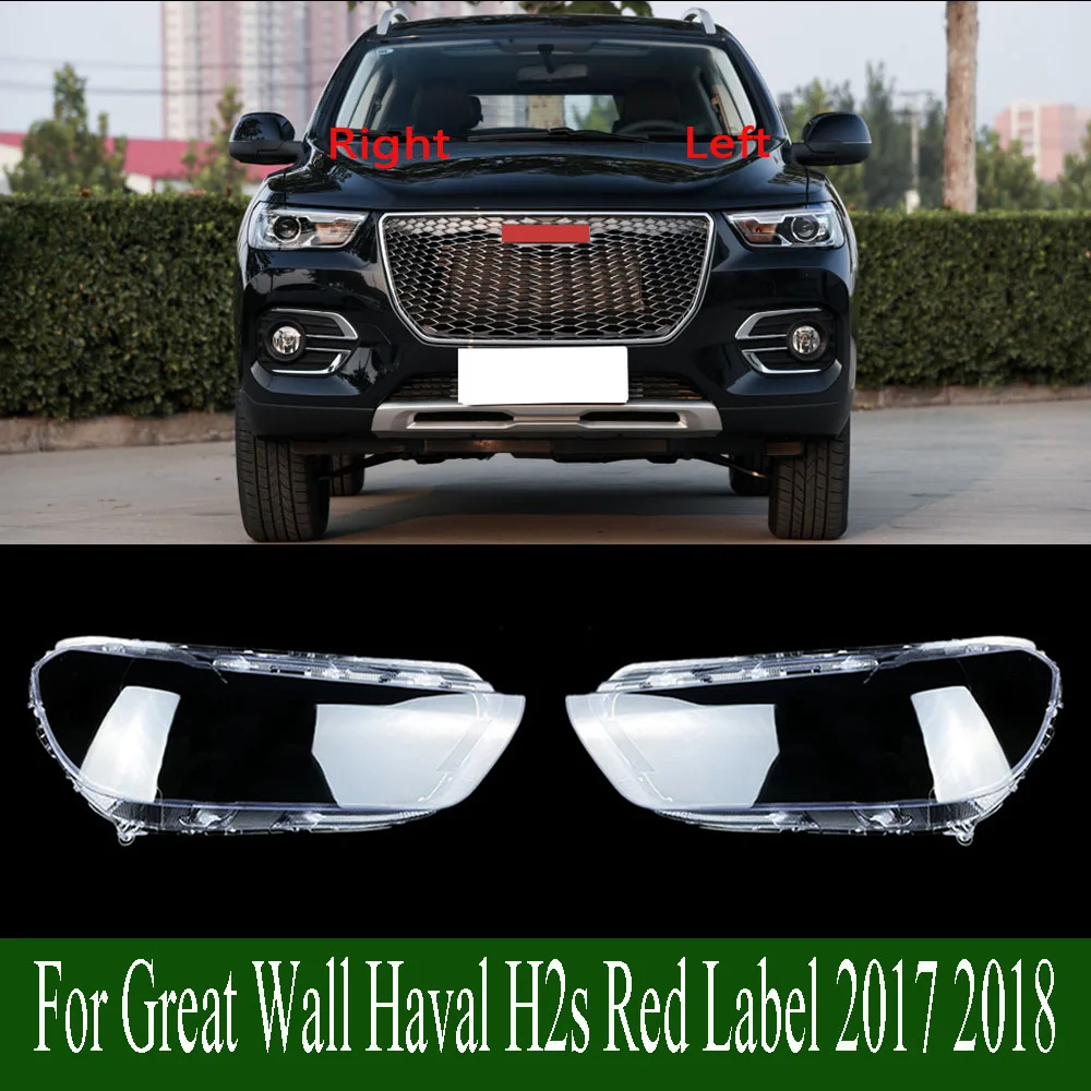 

For Great Wall Haval H2s Red Label 2017 2018 Headlamps Transparent Cover Lampshade Headlight Cover Shell Lens Glass Lamp