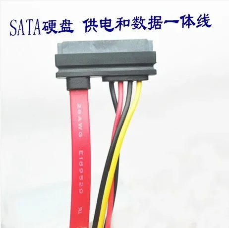 

SATA2 data cable +power supply made of 18AWG wire 2 in 1, 7pin+15pin conjoined female connector 40cm for hard disk