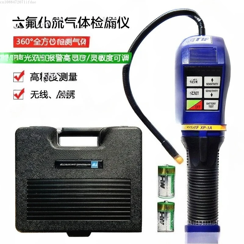 

TIF XP-1A Gas Detector Portable SF6 Halogen Gas Leak Detector