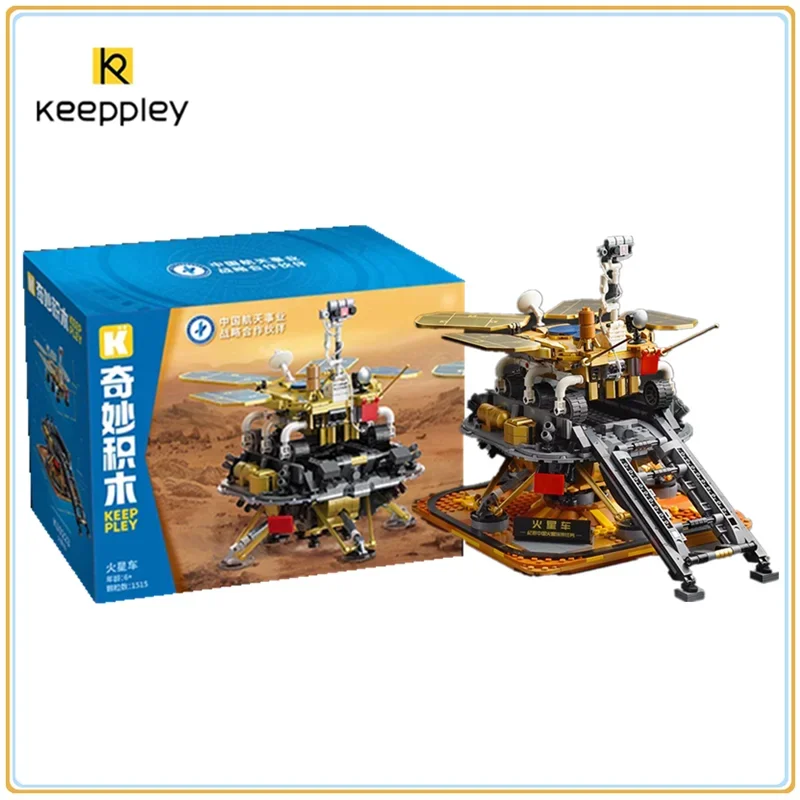 

New Keeppley Aerospace Series Building Blocks Mars Rover Zhurong Assembled Toys Chinese Aerospace Model Ornaments Gifts