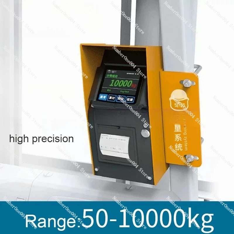 One Percent 5T/10T Forklift Scale Vehicle Weighing System