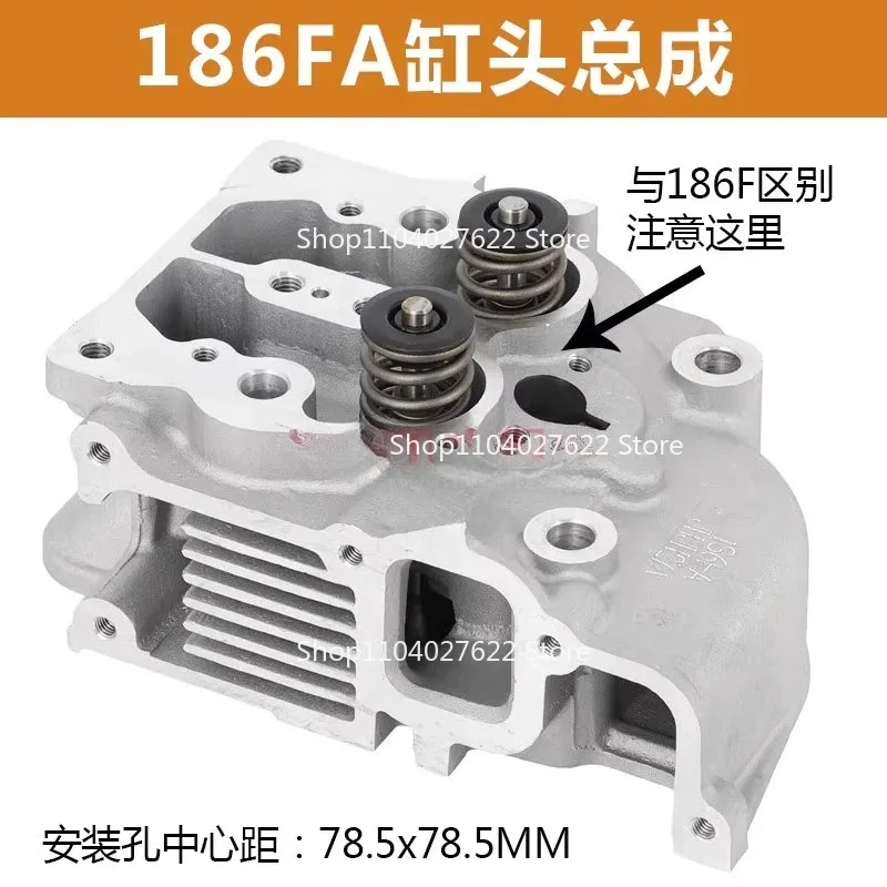 Parts for Air-cooled Engines 173 178 186FA 188 192 195F 198 Cylinder Head Assembly