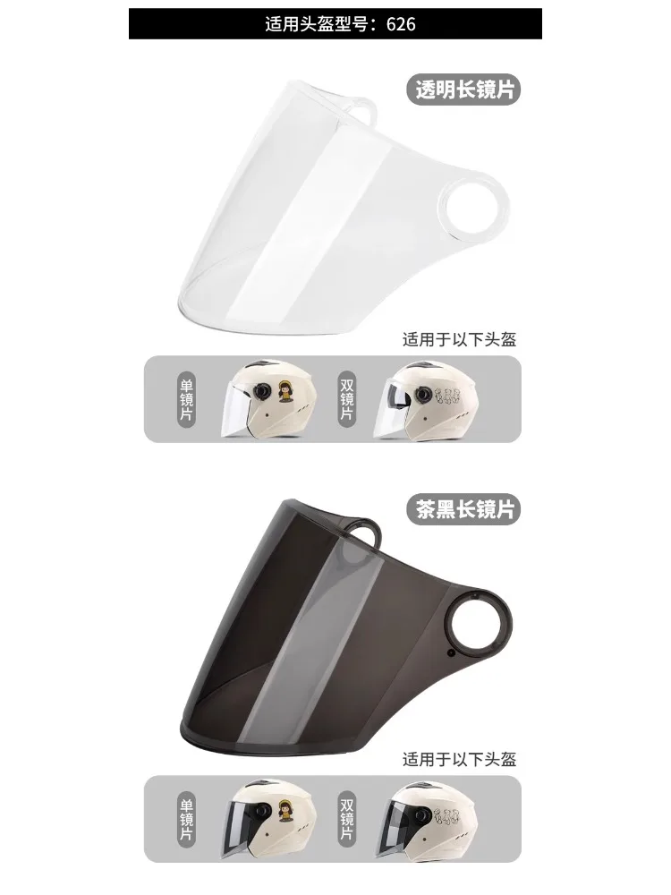 Motorcycle Helmet Visor for Andes Universal Lens Windshield Accessories