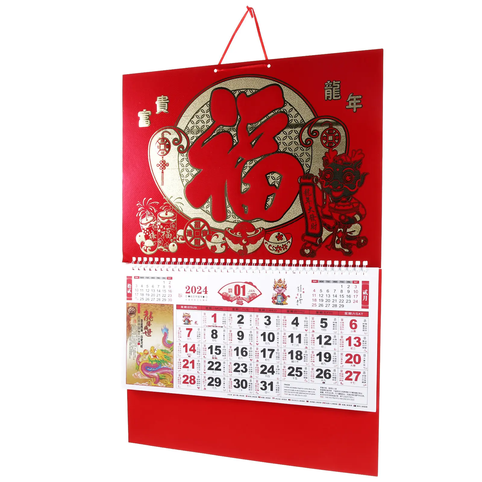 

Hanging Wall Calendar 2024 Dragon Year Traditional Chinese Lunar Calendar Clear Printing Home Decoration Calendars 2024 Wall
