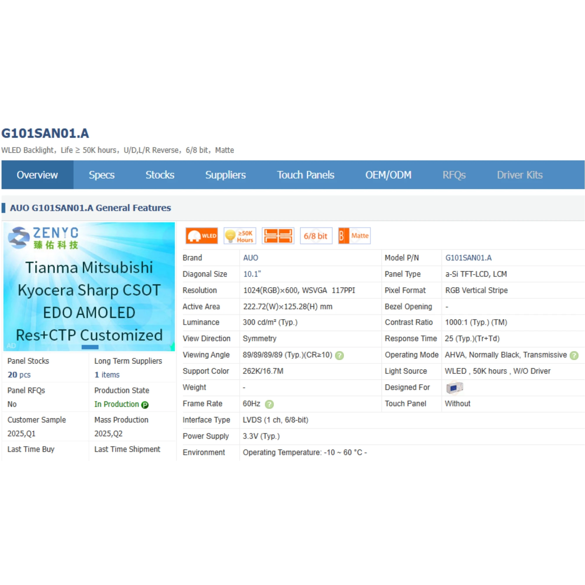 

G101SAN01.A TFT ЖК-экран 10,1 дюйма Панель дисплея IPS 1024x600