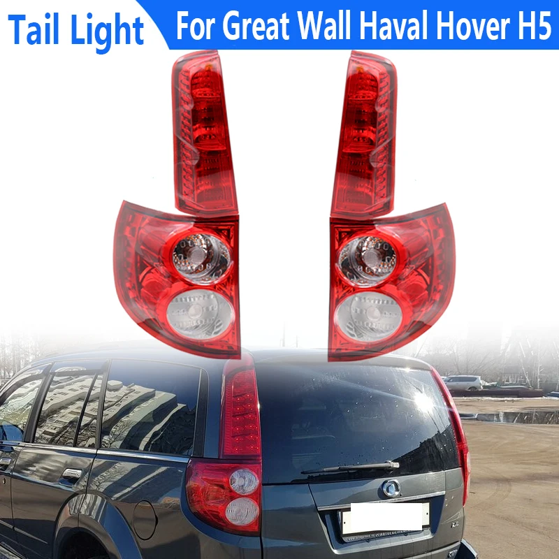 

Car Rear Taillight tail light Brake light stop lamp For Great Wall Haval Hover H5 2010-2018 Great Wall X200 Tail Lamp Assembly