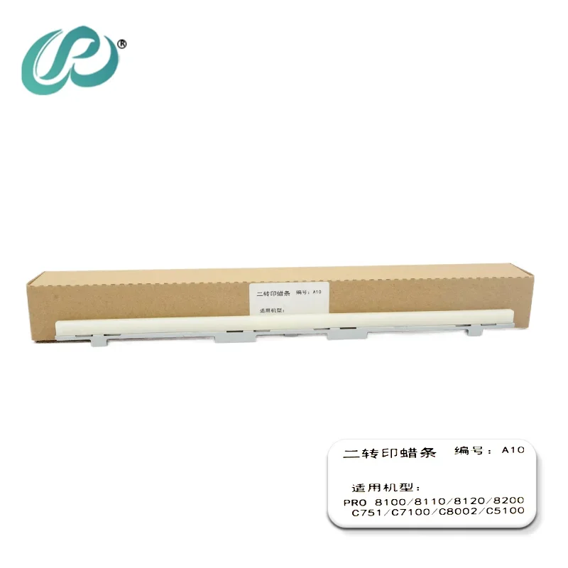 

1pcs C5100 2ND Transfer Drum Lubricant Bar for Ricoh Aficio PRO 8100 8110 8120 8200 C751 C7100 C8002 C5100