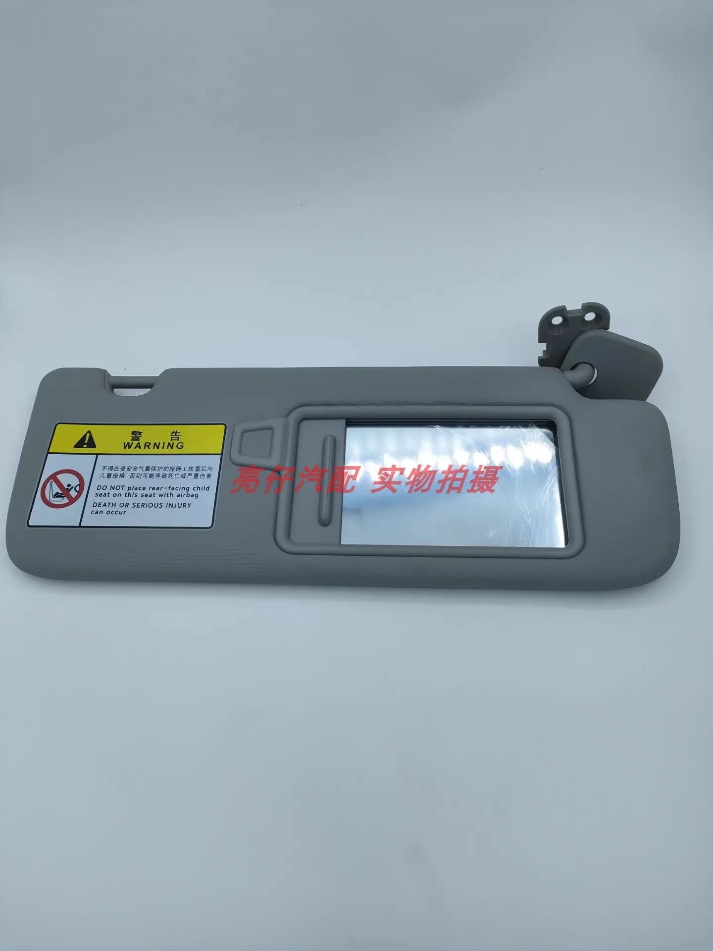 Car Sunshade Driver Passenger Sun Visor for Kia Sportage 2011-2016 1pc
