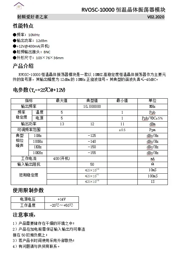 10MHz OCXO Constant Temperature Crystal Oscillator Clock Frequency Reference High Stability New Version