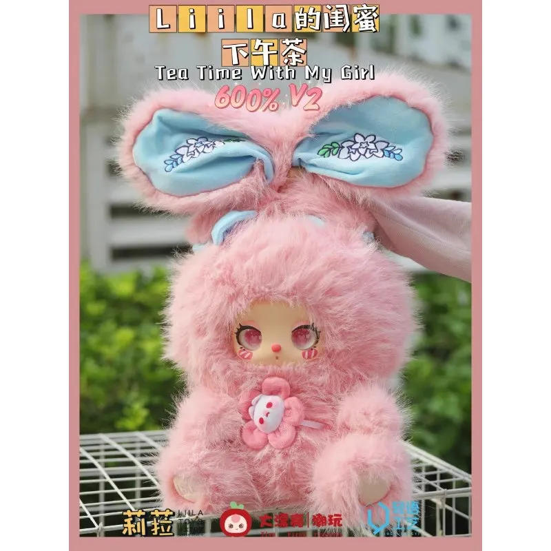Genuine Liila Lila 600% V2 Tea Time With My Girl Series Mystery Blind Box Collectible Plush Doll Limited Edition Gift Collectors