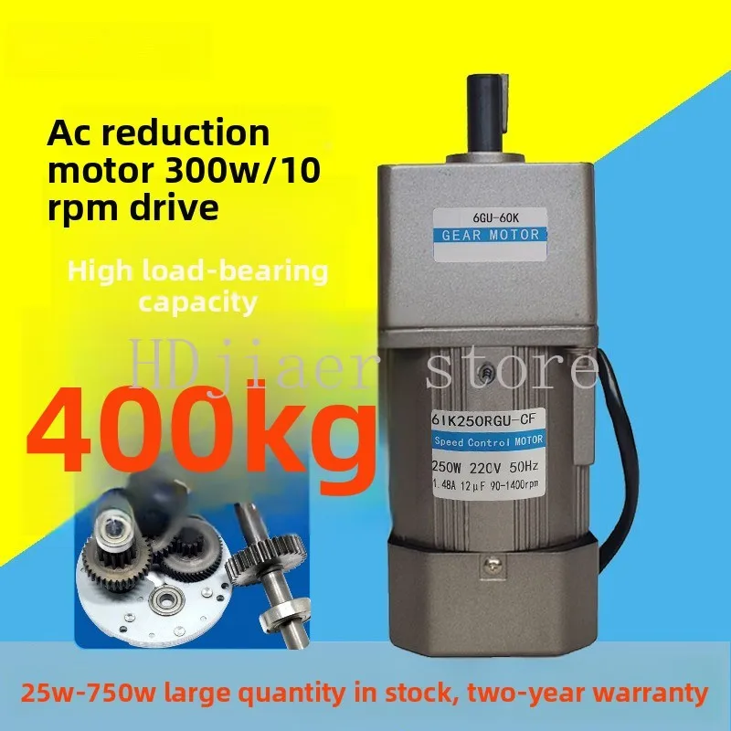 

220V/380V AC Gear Reduction Motor - Forward/Reverse Speed Adjustable, Mini Compact Integrated Motor for Industrial & Home Use