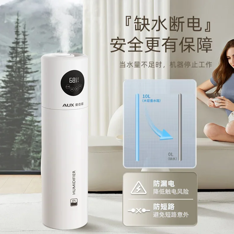 

Увлажнитель воздуха от пола до потолка, бесшумный, для дома, спальни, кондиционированных помещений, для беременных и младенцев, распылитель тумана.