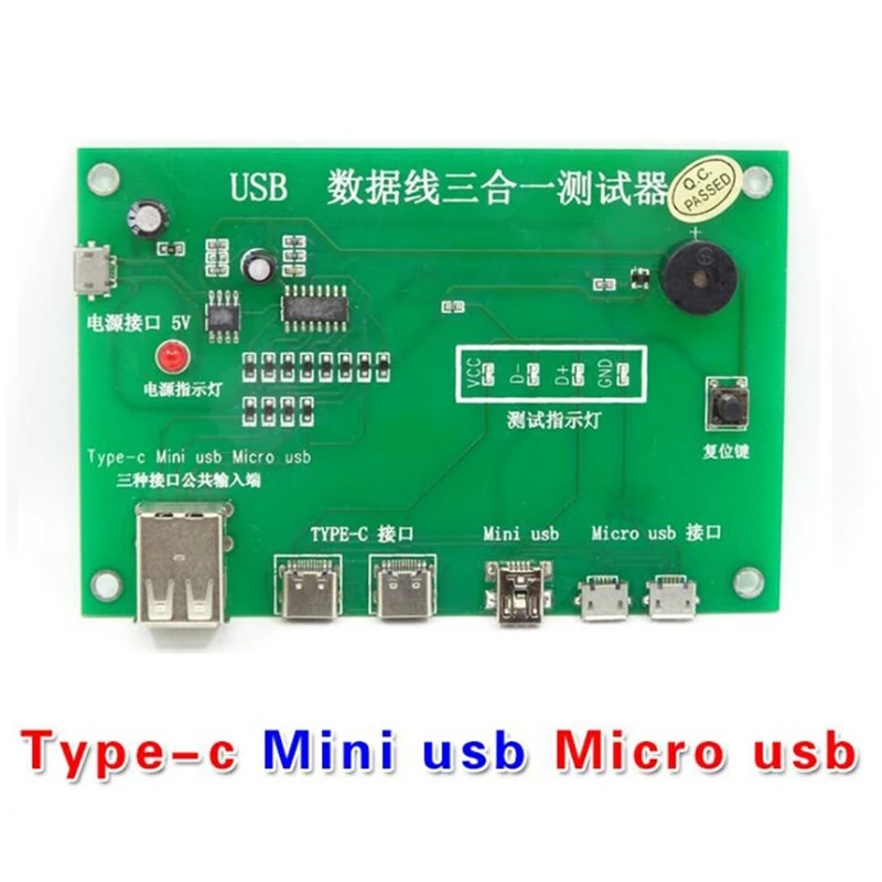 USB-кабель для тестирования, приспособление для тестирования кабеля передачи данных с точностью Type-C/Mini USB/Micro-USB