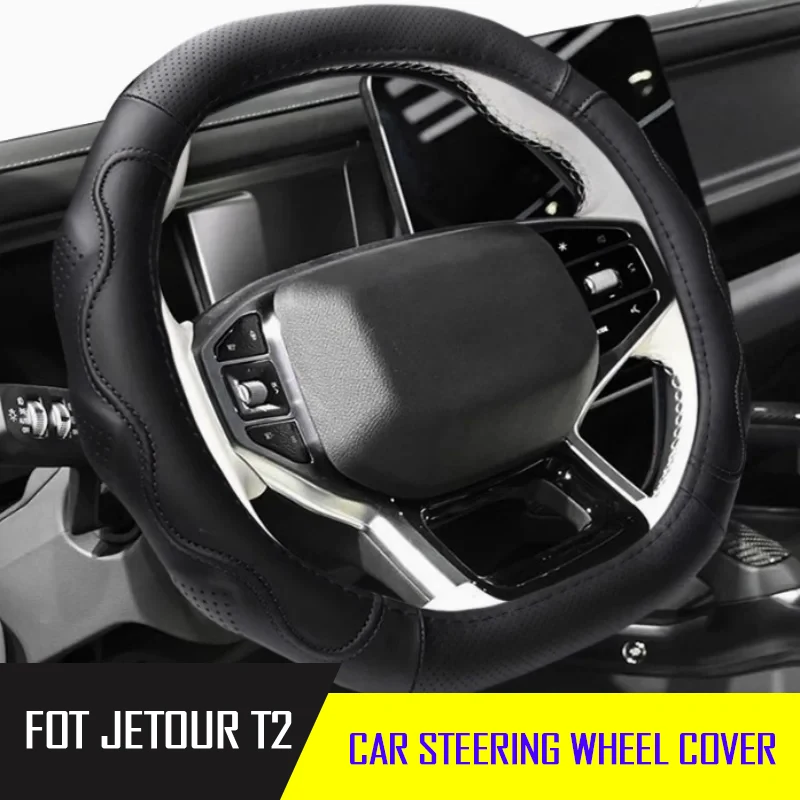 Four Season Universal Breathable Leather Steering Wheel Cover for Car Fit for JETOUR Traveler T2 2024 Car Interior Decoration