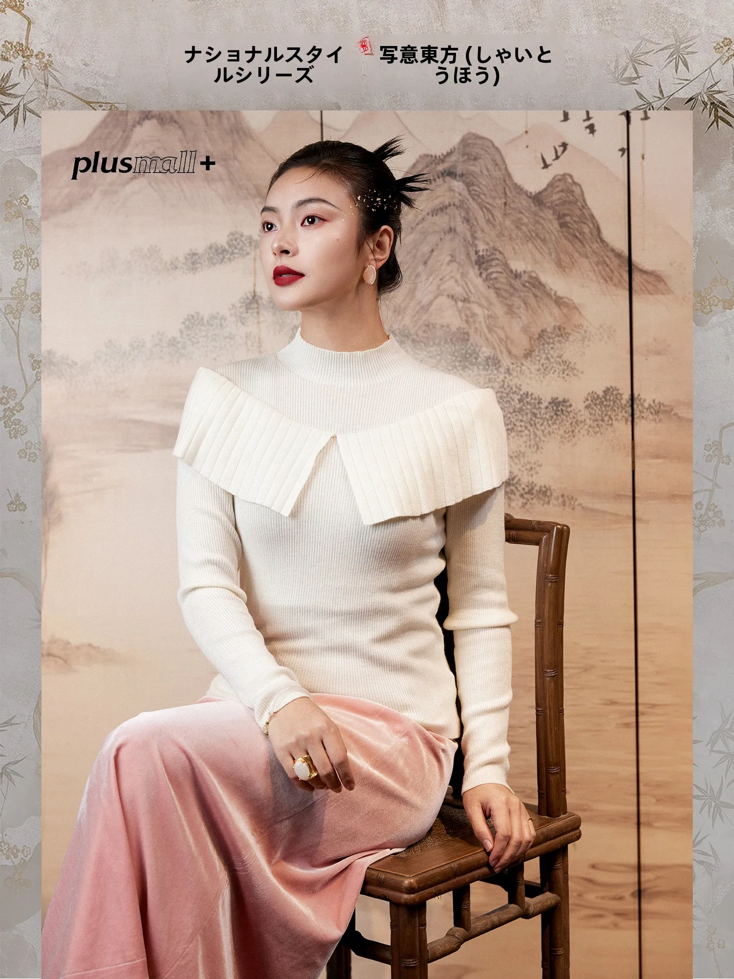 

Plusmall Star Dust Pear Light Women's Knitted Elastic Base irt Casual Sle Inner Wear Winter New Vertical Ribbing Design